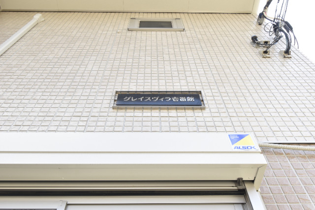 ��ʌ��������܎s����O���U���ڂ̃A�p�[�g�̎���