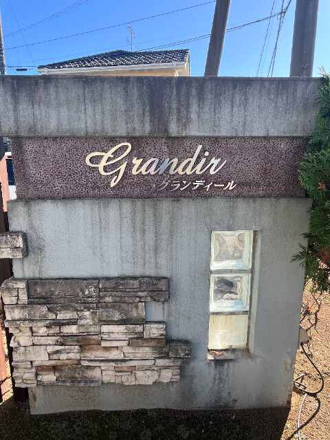 ��ʌ��k�����S�ɓޒ������Q���ڂ̃A�p�[�g�̎���