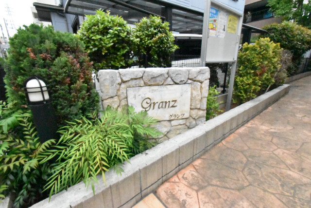 ��ʌ��z�J�s�k�z�J�Q���ڂ̃A�p�[�g�̂��̑�