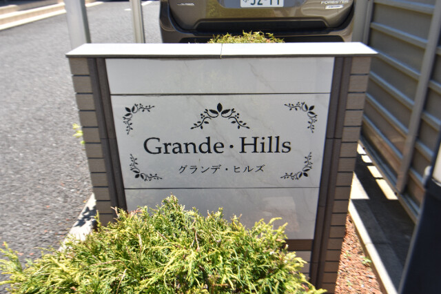 ��ʌ��������܎s������ۃ��蒬�̃A�p�[�g�̎���