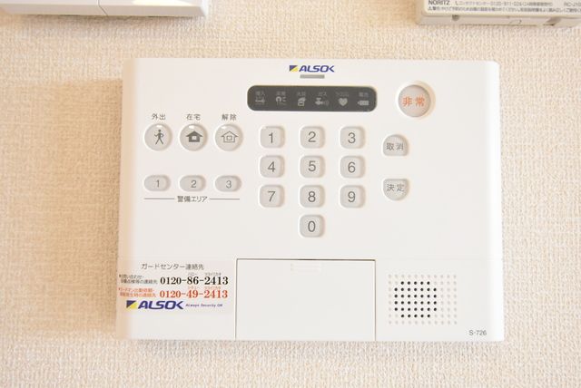 ��ʌ��@�c�s���V�h�U���ڂ̃A�p�[�g�̂��̑�