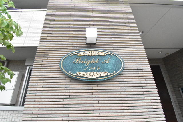 ��ʌ��������܎s�k��{�����̃A�p�[�g�̎���