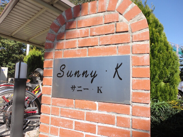 ��ʌ��������܎s����{�O���̃A�p�[�g�̂��̑�