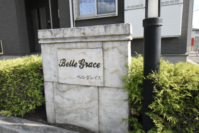 ��ʌ��������܎s�����擇���̃A�p�[�g�̎���