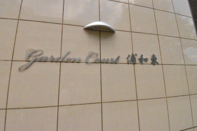 ��ʌ��������܎s�΋�厚���̃}���V�����̎���