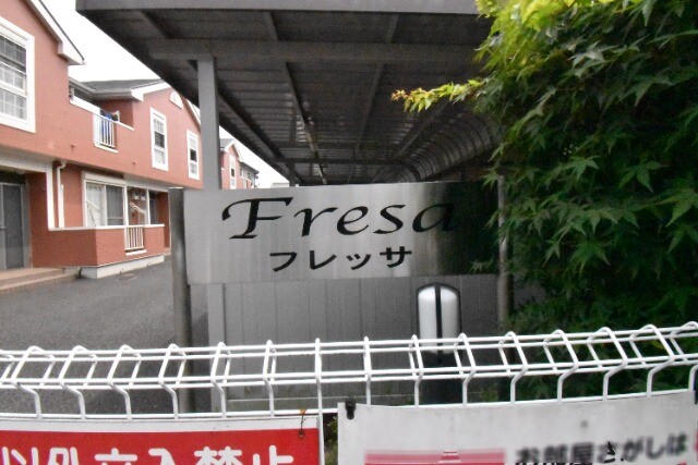 ��ʌ�����s���ԂP���ڂ̃A�p�[�g�̂��̑�