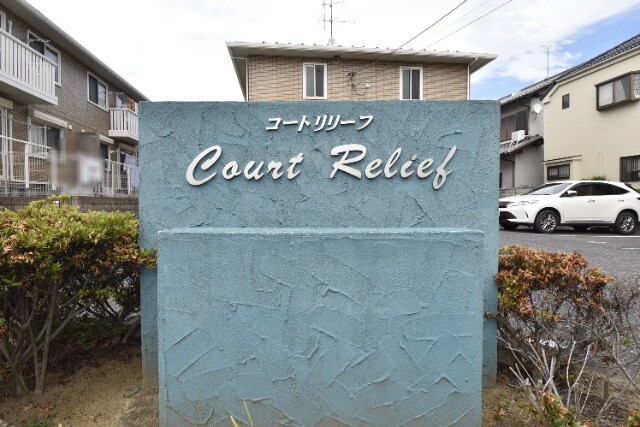 ��ʌ��������܎s����厚�w��̃A�p�[�g�̂��̑�