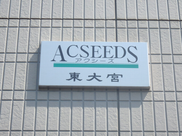 ��ʌ��������܎s�����擌��{�S���ڂ̃A�p�[�g�̎���