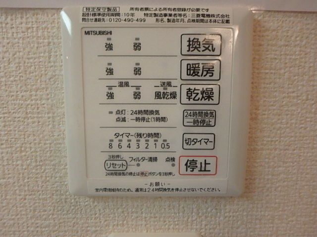 ��ʌ��������܎s������ۃ��蒬�̃A�p�[�g�̂��̑�