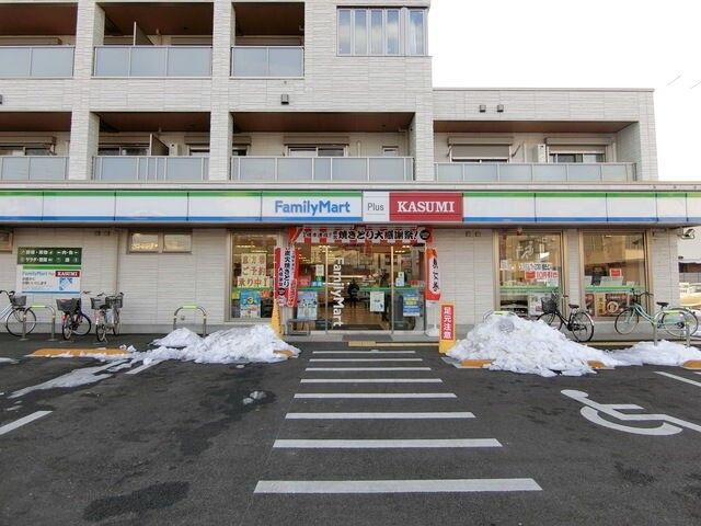 【周辺】　カスミファミリーマートプラス白岡駅西口店