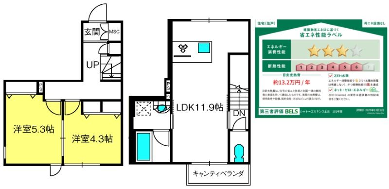 ��ʌ��������܎s�k��y�C���Q����3-�̃}���V�����̊Ԏ�