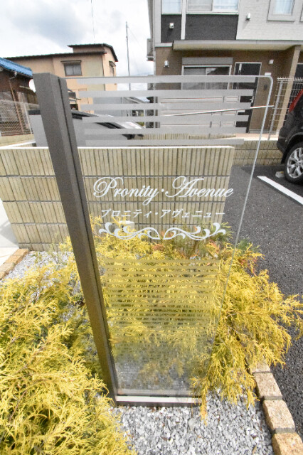 ��ʌ��������܎s��΋擌��΂T���ڂ̃A�p�[�g�̎���