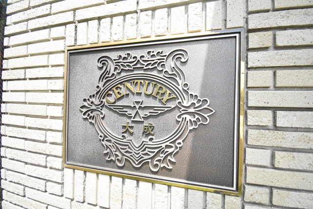 ��ʌ��������܎s�k��听���S���ڂ̃}���V�����̎���