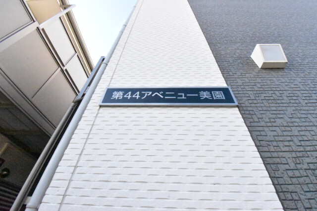 ��ʌ��������܎s�΋�����R���ڂ̃A�p�[�g�̎���