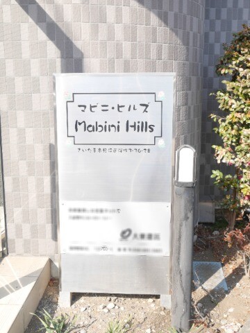 ��ʌ��������܎s������[��R���ڂ̃}���V�����̂��̑�