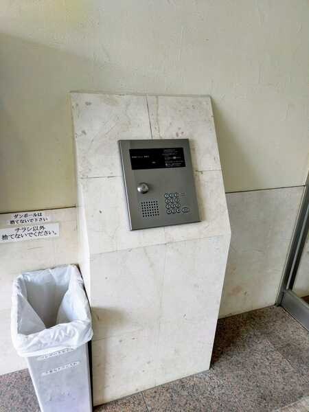 ��ʌ��������܎s�Y�a���ՂT���ڂ̃}���V�����̂��̑�