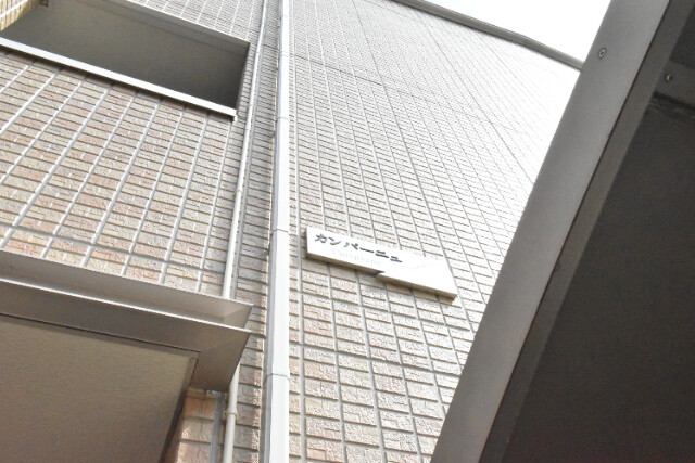 ��ʌ��z�J�s�쒬�R���ڂ̃A�p�[�g�̂��̑�