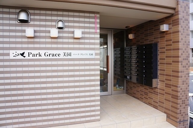 ��ʌ��������܎s�΋�����S���ڂ̃}���V�����̃G���g�����X