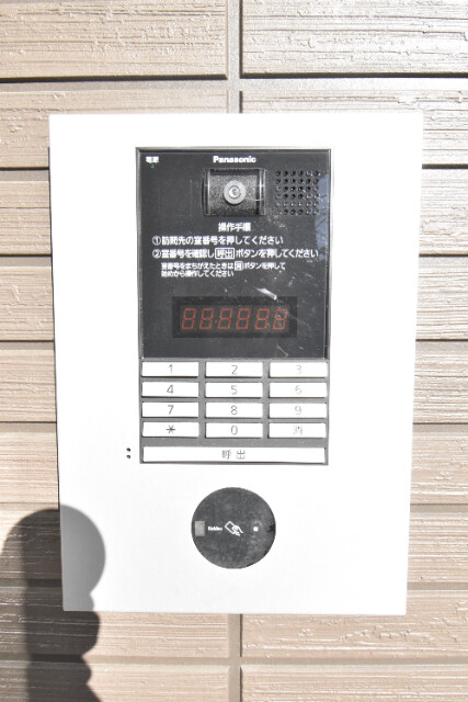 ��ʌ��������܎s��{��㏬���̃A�p�[�g�̂��̑�