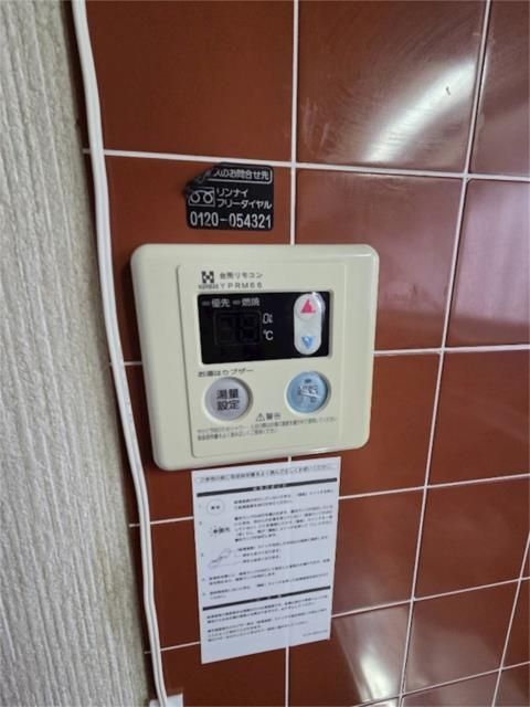 ��ʌ��z�J�s�ԎR���P���ڂ̃A�p�[�g�̂��̑��ݔ�