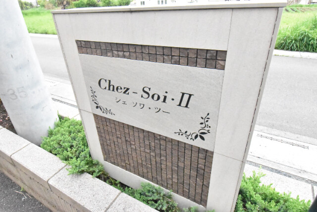 ��ʌ��������܎s�΋�厚���̃A�p�[�g�̂��̑�