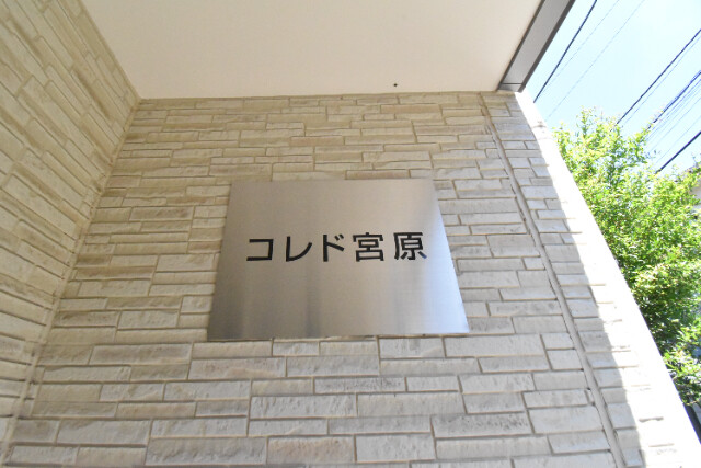 ��ʌ��������܎s�k�擌�听���Q���ڂ̃A�p�[�g�̌����O��