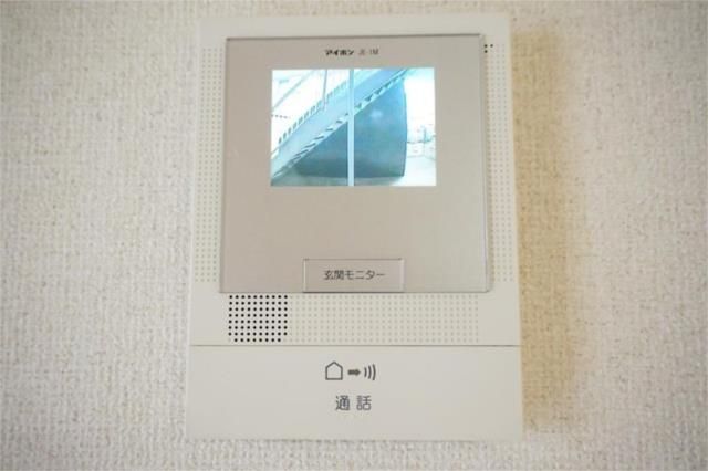 ��ʌ�����s�˒˂R���ڂ̃A�p�[�g�̂��̑��ݔ�