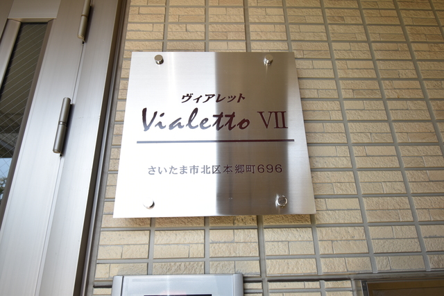 ��ʌ��������܎s�k��{�����̃A�p�[�g�̎���