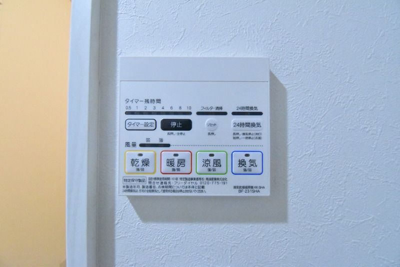 ��ʌ��������܎s�������J�Q���ڂ̃}���V�����̂��̑��ݔ�