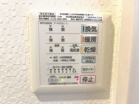 ��ʌ��������܎s��{���Ԓ��Q���ڂ̃A�p�[�g�̂��̑��ݔ�