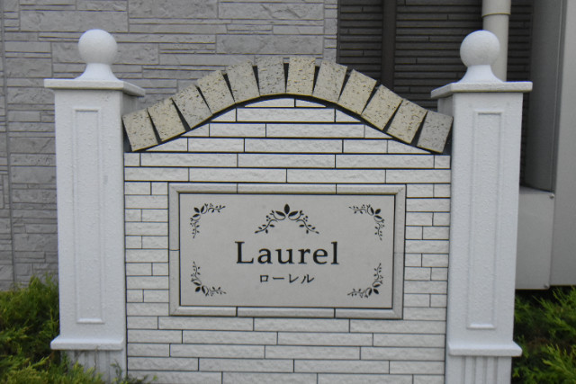 ��ʌ��������܎s��΋�厚��΂̃A�p�[�g�̎���