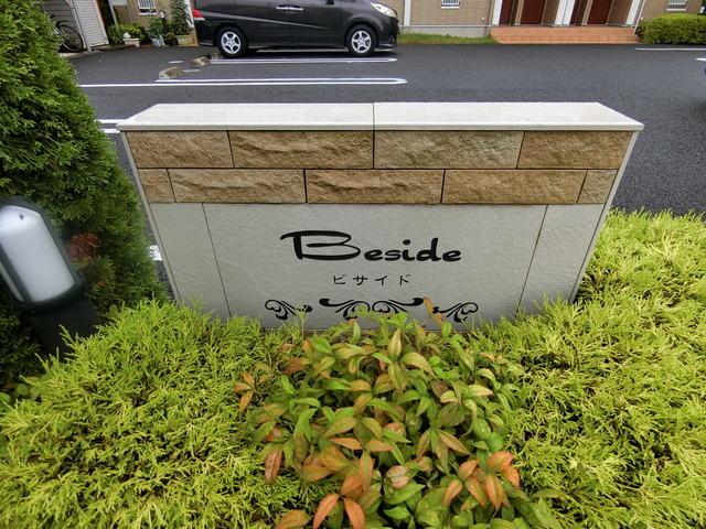 ��ʌ��������܎s��΋�厚��΂̃A�p�[�g�̎���