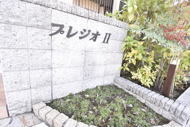 ��ʌ��������܎s����厚����v�ۂ̃A�p�[�g�̂��̑�