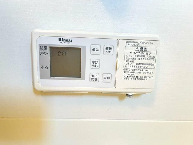 ��ʌ��z�J�s���R���ڂ̃A�p�[�g�̂��̑��ݔ�