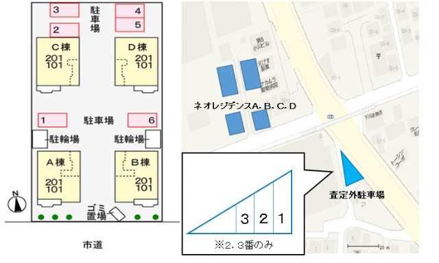 ��ʌ������s�������̃A�p�[�g�̎���