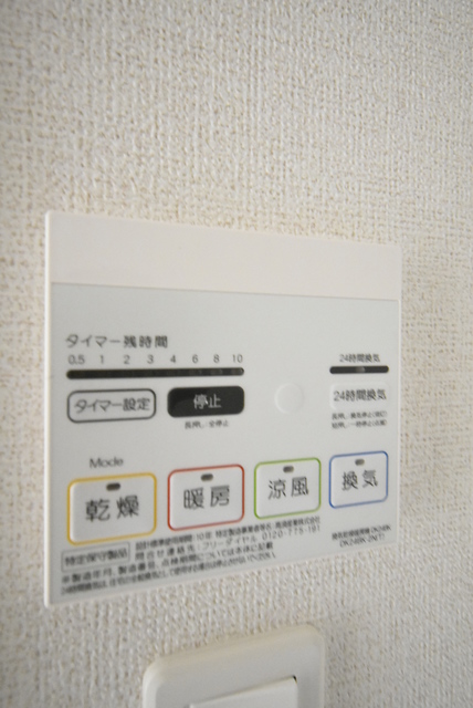 ��ʌ��������܎s�k�擌�听���Q���ڂ̃A�p�[�g�̂��̑��ݔ�