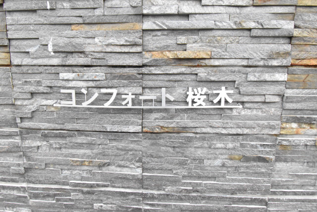 ��ʌ��������܎s��{����ؒ��S���ڂ̃}���V�����̎���