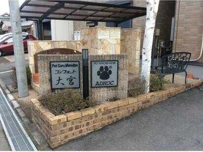 ��ʌ��������܎s�k��g�쒬�P���ڂ̃A�p�[�g�̃G���g�����X