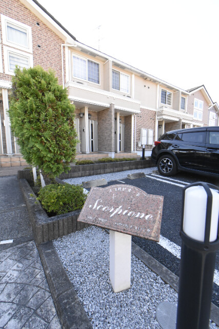 ��ʌ������s�V�����W���ڂ̃A�p�[�g�̎���