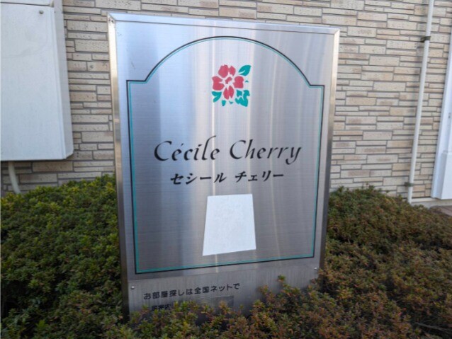 ��ʌ������s�����̃A�p�[�g�̎���