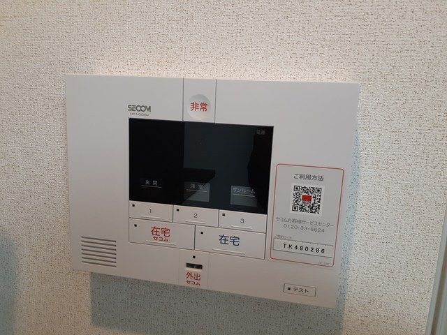 ��ʌ��������܎s����O���U���ڂ̃A�p�[�g�̂��̑�