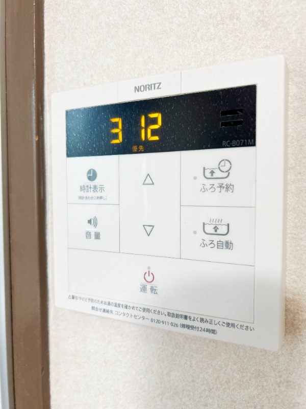 ��ʌ��������܎s��{��x�̓����P���ڂ̃}���V�����̂��̑��ݔ�