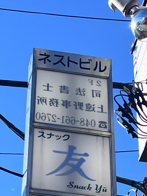 ��ʌ��������܎s�k��y�C���P���ڂ̃}���V�����̎���