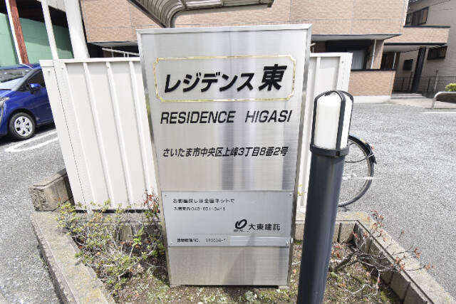 ��ʌ��������܎s��������R���ڂ̃}���V�����̎���