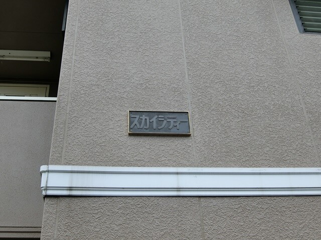 ��ʌ��������܎s�k��g�쒬�P���ڂ̃A�p�[�g�̎���