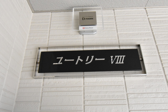 ��ʌ��������܎s�Y�a�擌�����̃A�p�[�g�̎���