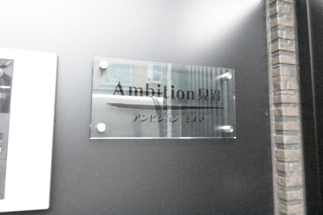 ��ʌ��������܎s������厚���n��̃A�p�[�g�̎���