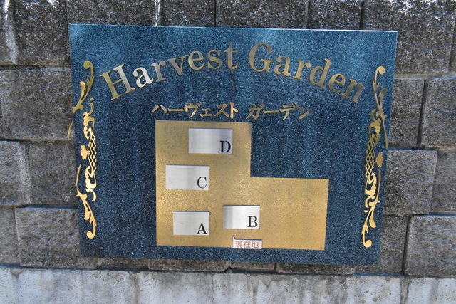 ��ʌ��������܎s�k��g�쒬�P���ڂ̃e���X�n�E�X�̎���