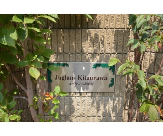 ��ʌ��������܎s�Y�a��k�Y�a�R���ڂ̃A�p�[�g�̎���