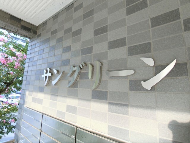 ��ʌ�����s�˒˂P���ڂ̃}���V�����̎���